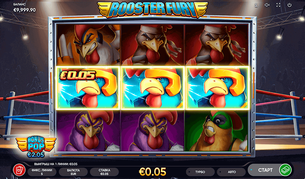 Выигрыш в Rooster Fury